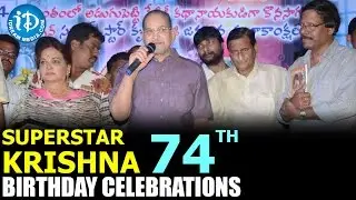 Superstar Krishna 74th Birthday Celebrations By His Fans || Vijaya Nirmala || Mahesh Babu