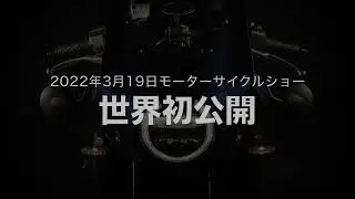 Honda Hawk 11 2022, segundo teaser