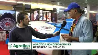 AGROTIKA