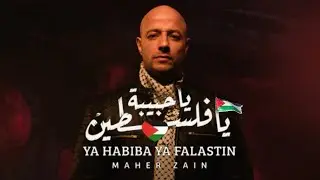 Maher Zain - Ya Habiba Ya Falastin (Beloved Palestine) |   ماهر زين - يا حبيبة يا فلسطين