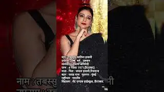 Tabassum Fatima Hashmi(Tabu) #entertainment #shorts #viral