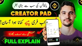 Earn From Binance Square Daily || Binance Square Se Paise Kaise Kamaye || Crypto Earning Method 2026