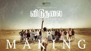 BOFTA | THE MAKING OF 