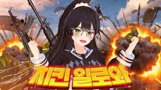 배린이 2명이서 치킨가능...?