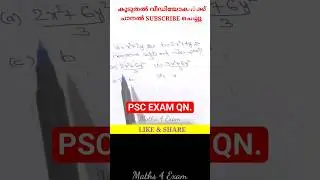1034. PSC Maths LGS MAIN Exam Qn. #pscmaths #lgsmaths #universitylgs #lgsmains #firemanexam