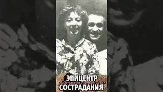 Мама была беременна во время землетрясения