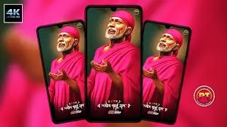 Sai Baba Status | Sai Baba 4k Full Screen Whatsapp Status | New SaiBaba Status | #omsairam #saibaba
