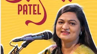 Alpa patel live lok dayro depla (bhavnagar) | અલ્પા પટેલ