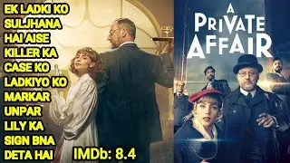 A Private Affair (2022) Explained in Hindi | A Private Affair (2022) Explain |