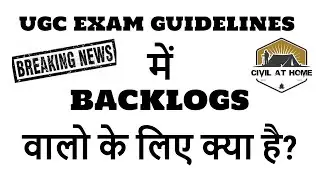 UGC guidelines for backlogs | New updates from UGC | Final year university exam in 2020