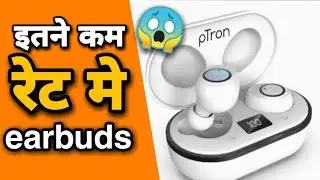 ptron bass earbuds | ptron bassbuds pro | 1099rs earbuds 🔥