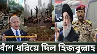 আন্তর্জাতিক খবর | World News Bangla | antorjatik Sambad | বিশ্ব সংবাদ  | 72 Tv news