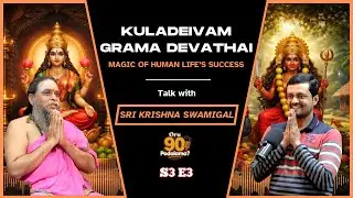 கேட்ட வரம் கொடுக்கும் குலதெய்வம் & கிராம தேவதைகள் | Nithilan Dhandapani Ft. Sri Krishna Swamigal