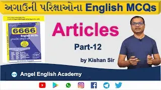Articles | Part-12 | 6666 English MCQs Book માંથી | by Kishan sir | Angel English Academy