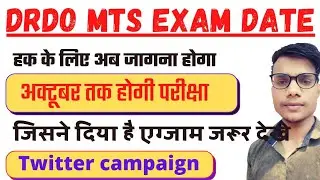 drdo mts exam date 2021||twitter campaign#drdomtsexamdate