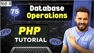 Php Tutorial in Hindi #76 MySQL database operations