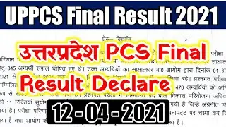 Uppcs 2020 Final Result Declare | Uppcs2020 Final Merit List Out | 12-04-2021 | High_mp4