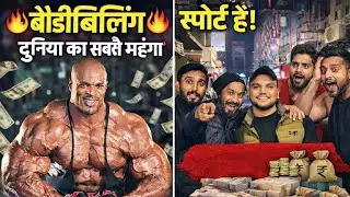#Day 21❤️Daily ride with Shonty🛵Bodybuilding duniya ka sabse mehnga sport hai 💪🏻