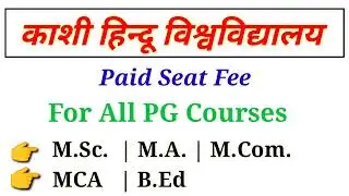 Paid Seat Fees in BHU | Fee structure of BHU Paid Seat