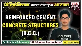#07 UPBTE 4th Semester | RCC Civil Engineering Reinforced Cement Concrete | JE CLASSES Meerut