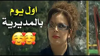زوج الست مسلسل اجتماعي درامي يكشف خفايا العلاقات الزوجية وصراع السلطة داخل المديرية 🔥😎 | زوج الست