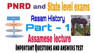 Assam History part-1#Danava Dynasty,Bhauma Dynasty & other rulers...
