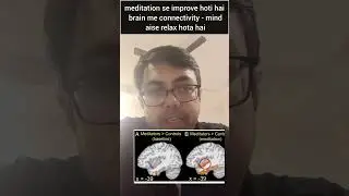 meditation se brain ke ye 3 areas strong connection banate hain #shorts #meditation #mindfulness