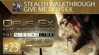Deus Ex: Human Revolution (DC) Ghost Walkthrough (Give Me Deus Ex) Part 23 -The Missing Link #1