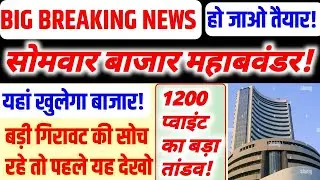 Tomorrow market prediction| Nifty Prediction| Bank Nifty Tomorrow| Friday Market Prediction