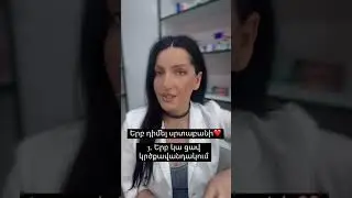 #pharmacist #health #blogger #vitamin #reels #blogger #doctor