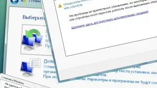 Обновление с WinXP (в папке con) до WinVIsta