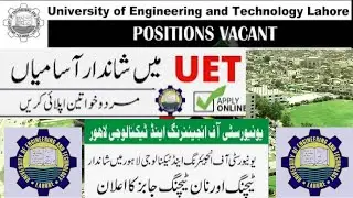UET Jobs || Middle to Master/MS || Teaching & Non-Teaching Staff || Government University Jobs ||