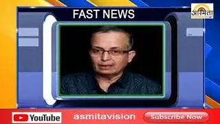 Asmita vision news Solapur/FAST NEWS/19-5-19