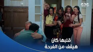 أعمل ايه | خالد الصاوي عمل مقلب في بنته لما اتقدم لها وكيل النيابة اللي بتحبه وقال إنه مش موافق