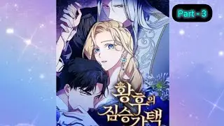 The Beast Emperor Marriage With Human Girl ✨ Hindi Explanation #comics #manhwa @USMANHWA_111