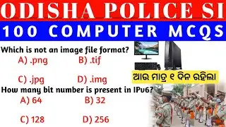 Odisha police si computer| si computer mcq | si 2025 | ossc | opsc | osssc | odisha exam guide |