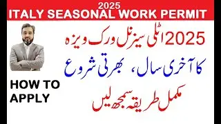ITLAY SEASONAL WORK PERMIT 2025 HOW TO APPLY FROM PAKISTAN #workpermit #italy #canadavisa #dubaijobs
