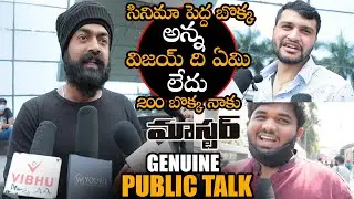 Master Movie Genuine Public Talk || Thalapathy Vijay || Vijay Sethupathi || Master Review || NSE