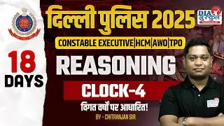 Delhi Police Reasoning Classes 2025 | Clock Reasoning PYQ Based Questions | DIA Gurukul