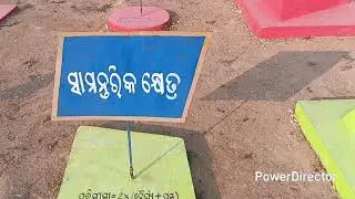 ପଠାଣି ସାମନ୍ତ ଗଣିତ ଉଦ୍ୟାନ # The 1st math park in Nuapada District # school level math park#kalyanpur 