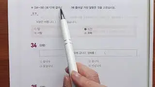 Latest TOPIK I Mock Test 2 / READING Part 1  / READING Practice in Korean