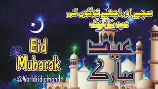 Eid Shopping Adventure Excitement Genuine Happiness / Real Peoples / Real Smile / True Spirit Loves