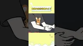 最懂大圣的非属大士了吧 #非人哉第二季 #非人哉