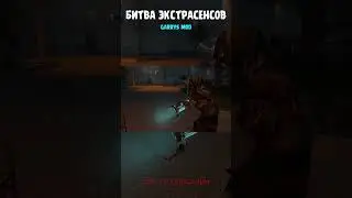 ПАРОДИЯ 