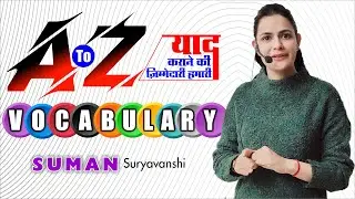 A to Z Vocabulary | याद कराने की जिम्मेदारी हमारी|  SUMAN SURYAVANSHI Ma'am | Ocean Gurukuls