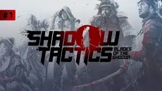 🗡Shadow Tactics: Blades of the Shogun - Полное прохождение #1
