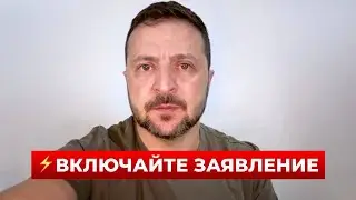 ВАЖНО! ЗЕЛЕНСКИЙ рассказал важное про 20 пунктов мирного договора | Новини.LIVE