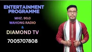 ENTERTAINMENT PROGRAMME || 20th JANUARY 2026 || 90.0 WAHONG RADIO (DIAMOND TV)