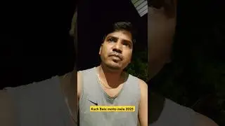 Kuch Bate motto mela 2025