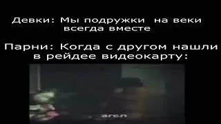 Tarkov meme 3